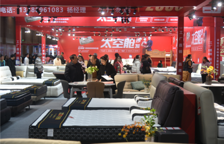 遂宁首届美好家博会盛大启幕：智能家居“唱主角” 惠民补贴激发消费活力
